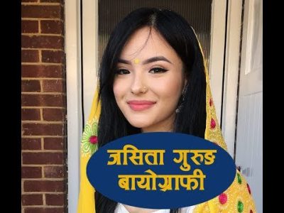 Jassita Gurung’s Height in cm, Feet and Inches – Weight and Body Measurements